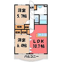 栃木県宇都宮市西川田1丁目（賃貸マンション2LDK・2階・55.51㎡） その2