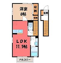 栃木県宇都宮市宝木町2丁目（賃貸アパート1LDK・2階・46.96㎡） その2