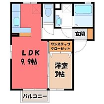 栃木県宇都宮市若草3丁目（賃貸アパート1LDK・2階・33.36㎡） その2