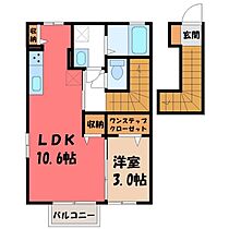 栃木県宇都宮市鶴田町（賃貸アパート1LDK・2階・41.55㎡） その2