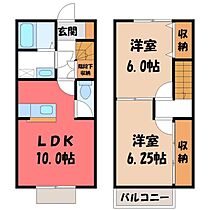 栃木県下都賀郡壬生町中央町（賃貸テラスハウス2LDK・1階・57.23㎡） その2