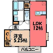 栃木県宇都宮市インターパーク1丁目（賃貸アパート1LDK・1階・44.78㎡） その2