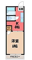 栃木県宇都宮市陽南4丁目（賃貸マンション1K・2階・22.17㎡） その2