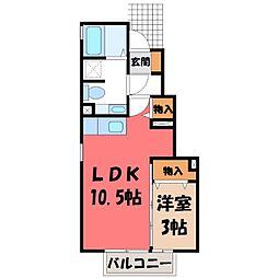 JR東北本線 雀宮駅 徒歩10分