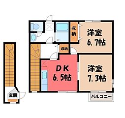 JR東北新幹線 宇都宮駅 バス30分 宝木団地下車 徒歩7分