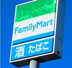 ファミリーマート 740m