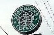 スターバックスコーヒー真岡店 1172m