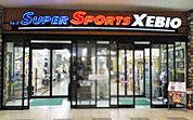 スーパースポーツゼビオ宇都宮細谷店 1247m