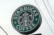 スターバックスコーヒー宇都宮城東店 468m