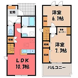 🉐敷金礼金0円！🉐東北本線 自治医大駅 徒歩37分