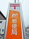 宇都宮桜郵便局 576m