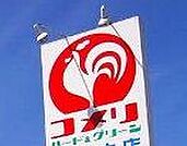 コメリパワー鹿沼店 1880m