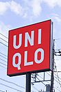 ユニクロ真岡店 1555m