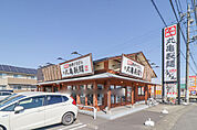 丸亀製麺宇都宮鶴田店 270m