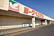 ヨークベニマル鶴田店 381m