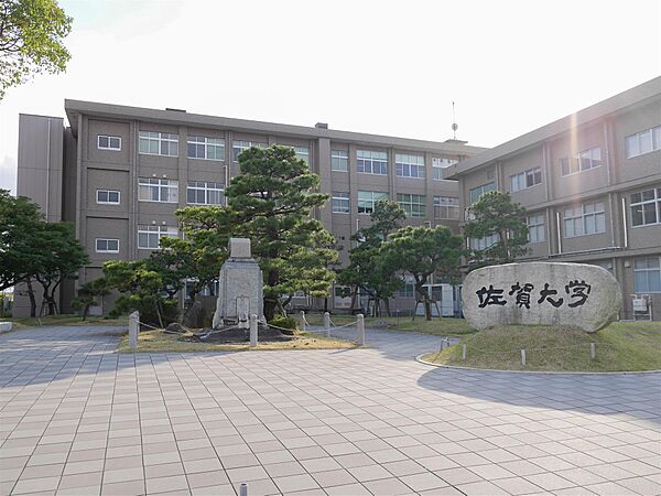 画像22:佐賀大学本庄キャンパスまで約650ｍ