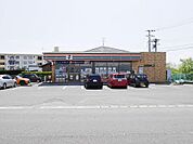 セブンイレブン下古賀店(1、700m)