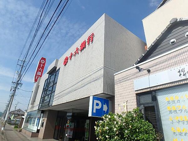 メゾンＲＯＯＴＳ ｜岐阜県関市豊岡町１丁目(賃貸マンション1R・4階・25.00㎡)の写真 その26