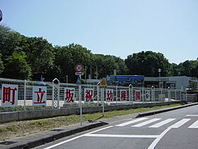 コンフォート坂祝  ｜ 岐阜県加茂郡坂祝町酒倉（賃貸アパート1LDK・2階・42.60㎡） その29