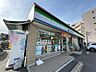 周辺：ファミリーマート 福岡西南学院前店（270m）