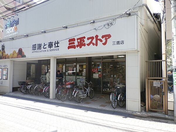 ヴァースクレイシア三鷹