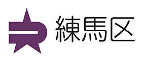 ルーエ上石神井 201 ｜ 東京都練馬区関町東1丁目12-5（賃貸アパート1R・2階・12.10㎡） その18