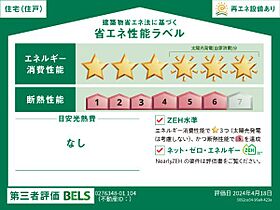 ソレイユ善福寺 104 ｜ 東京都杉並区善福寺2丁目3（賃貸アパート1LDK・1階・36.29㎡） その4