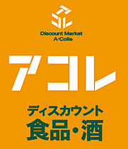 SQJ 205 ｜ 東京都武蔵野市吉祥寺北町4丁目12-5（賃貸アパート1R・2階・16.20㎡） その30