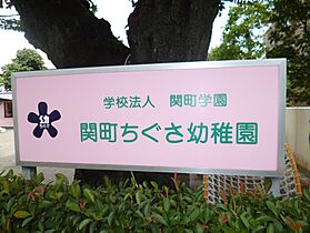 ベルフォレ武蔵関 102 ｜ 東京都練馬区関町北1丁目（賃貸アパート1LDK・1階・41.60㎡） その28