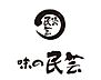 周辺：【和風料理】味の民芸 三鷹牟礼店まで1048ｍ