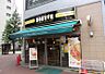 周辺：【喫茶店・カフェ】ドトールコーヒーショップ三鷹北口店まで812ｍ