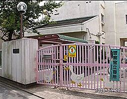 連雀グリーンヒルズ