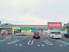 滋賀県草津市野路８丁目（賃貸マンション1K・1階・17.16㎡） その28