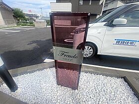 Freude  ｜ 滋賀県守山市岡町（賃貸アパート1LDK・3階・40.34㎡） その20