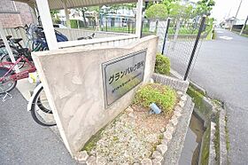 グランパルク藤代  ｜ 滋賀県栗東市小柿９丁目（賃貸アパート2LDK・1階・57.13㎡） その28