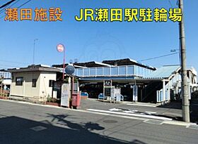 サンライフ瀬田  ｜ 滋賀県大津市大萱１丁目（賃貸マンション3LDK・3階・54.45㎡） その6