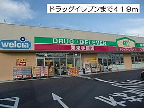 ラシュール コート2  ｜ 滋賀県栗東市手原１丁目（賃貸アパート1LDK・1階・40.13㎡） その25