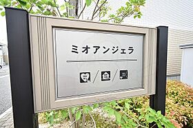 ミオアンジェラ  ｜ 滋賀県栗東市目川（賃貸アパート1LDK・1階・41.07㎡） その8