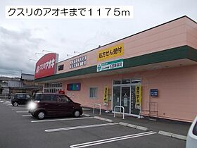 Sachi・ミノール  ｜ 滋賀県湖南市石部南２丁目（賃貸アパート1LDK・1階・46.06㎡） その17