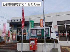 Sachi・ミノール  ｜ 滋賀県湖南市石部南２丁目（賃貸アパート1LDK・1階・46.06㎡） その19