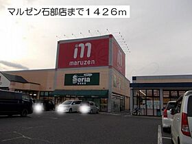 Sachi・ミノール  ｜ 滋賀県湖南市石部南２丁目（賃貸アパート1LDK・1階・46.06㎡） その8