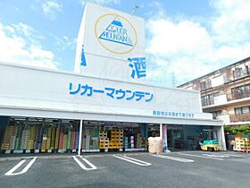 ボレールさかえ  ｜ 滋賀県野洲市栄（賃貸マンション1LDK・3階・40.32㎡） その3