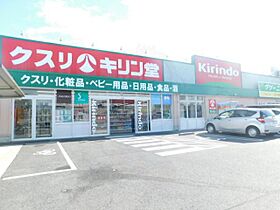 ベルコート木ノ座  ｜ 滋賀県野洲市野洲（賃貸アパート1LDK・2階・40.07㎡） その29