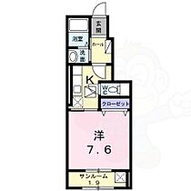 ソレイユ　カヤノ2  ｜ 滋賀県湖南市下田（賃貸アパート1K・1階・30.79㎡） その2