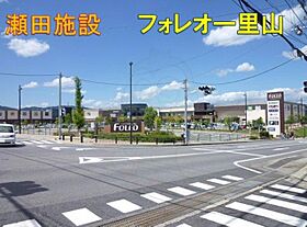 レオネクストカストル雄  ｜ 滋賀県大津市一里山５丁目（賃貸アパート1K・1階・24.89㎡） その8