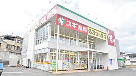 アヴェニール アイ 3  ｜ 滋賀県大津市平津１丁目（賃貸アパート1LDK・1階・50.66㎡） その29