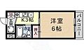 北川マイルーム'881階3.9万円