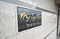 滋賀県守山市勝部4丁目：物件画像／株式会社賃貸ネット 賃貸住宅サービス FC南草津店