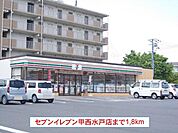 セブンイレブン甲西水戸店まで1800m