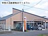周辺：甲西大池郵便局まで147m